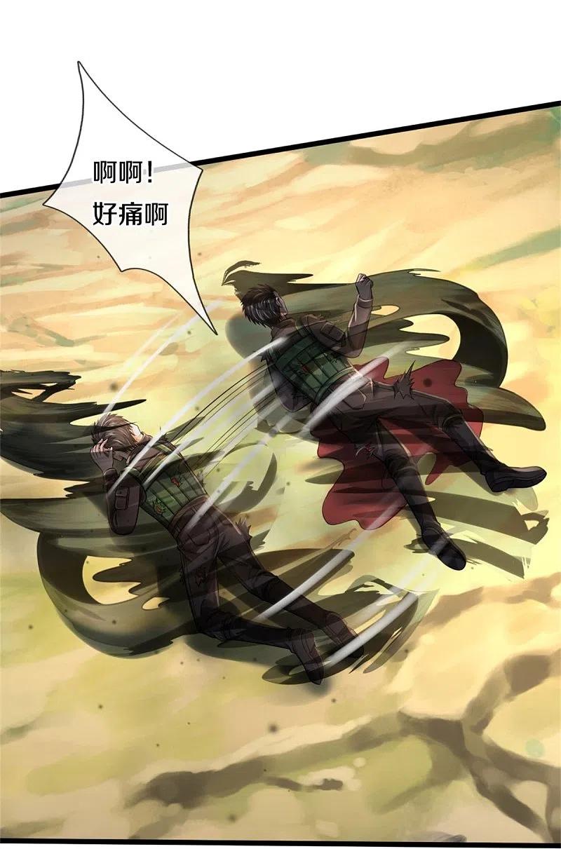 《我是大仙尊》第360话 大师救命，恭请祖师 第18页