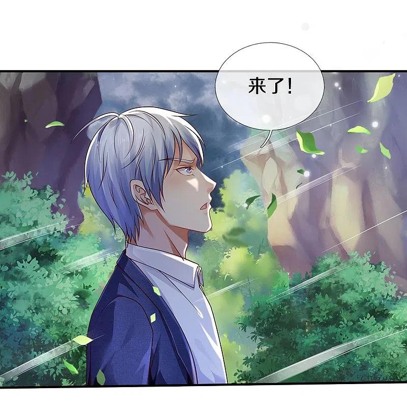 《我是大仙尊》第360话 大师救命，恭请祖师 第4页