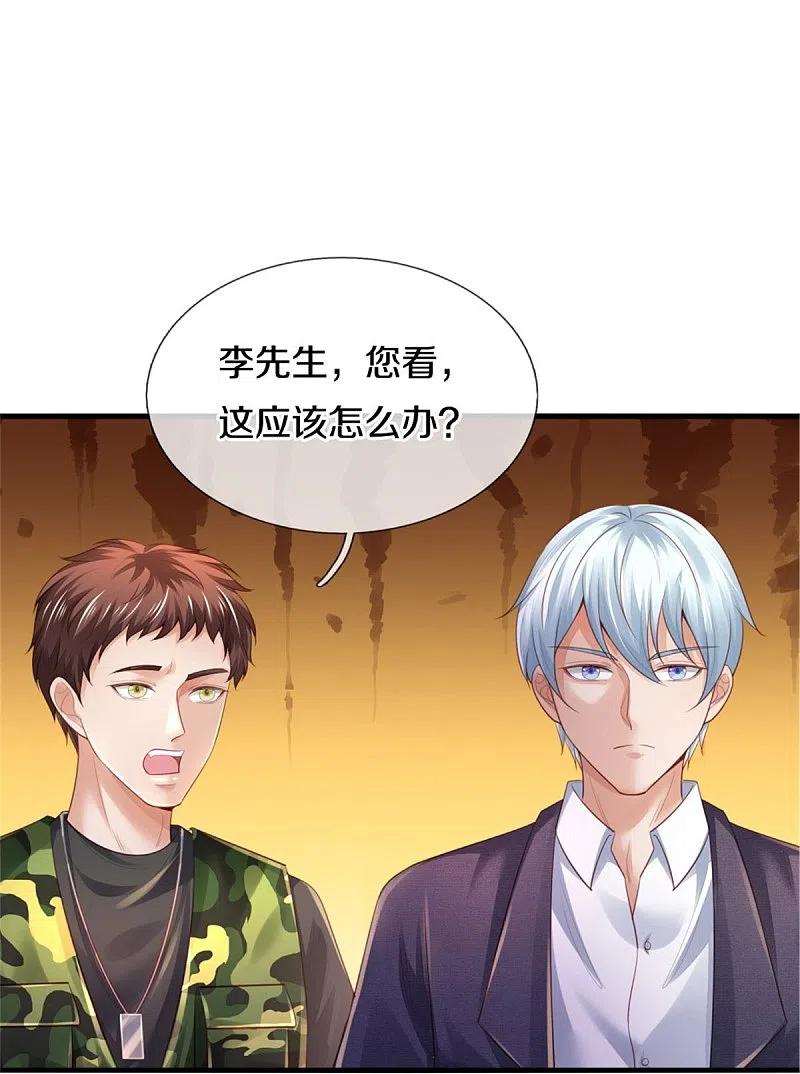 《我是大仙尊》第363话 又来一个，死而复生？ 第24页