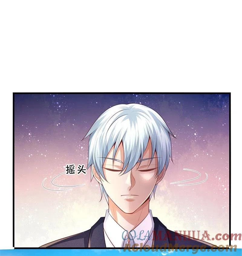 《我是大仙尊》第363话 又来一个，死而复生？ 第33页