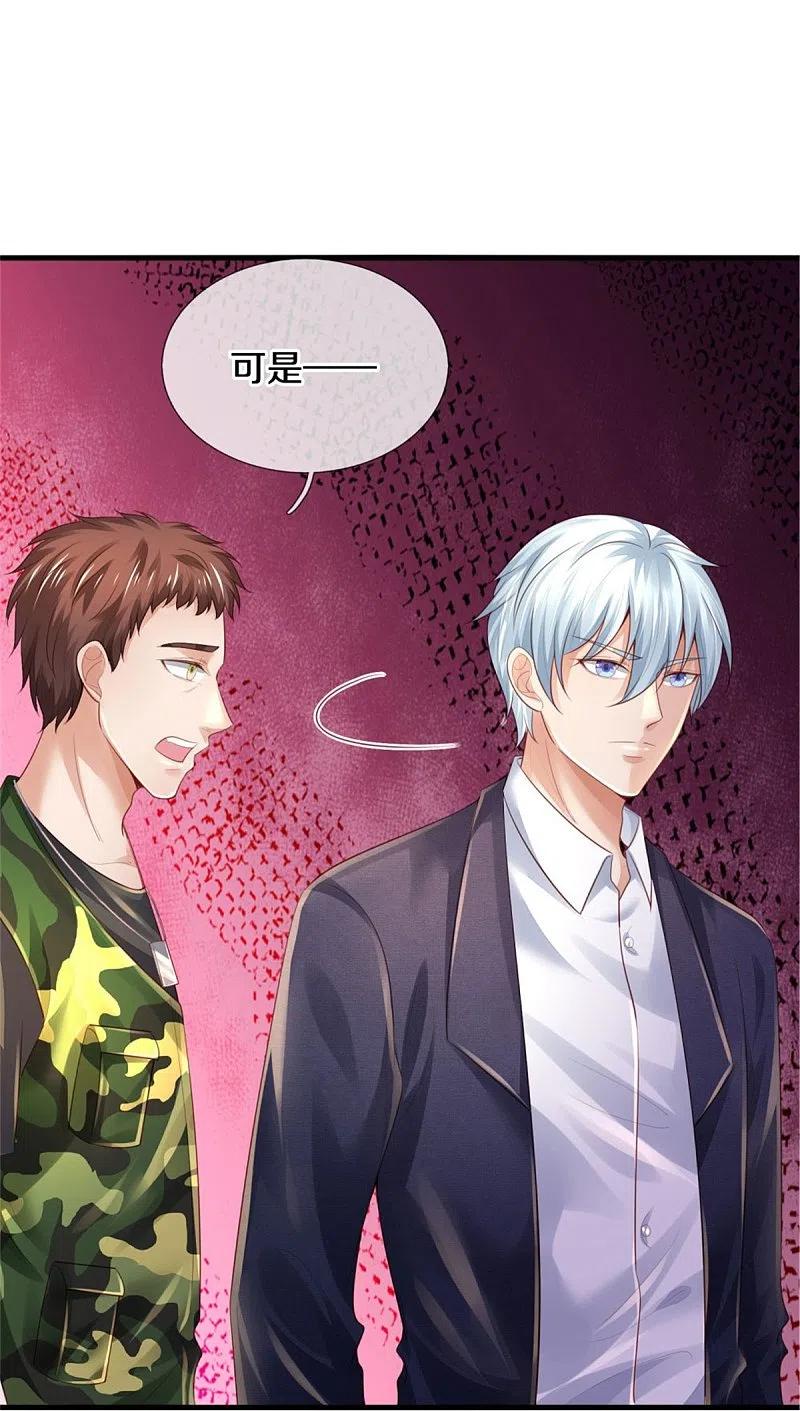 《我是大仙尊》第363话 又来一个，死而复生？ 第26页