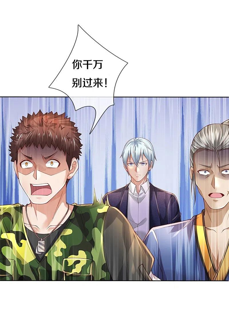 《我是大仙尊》第363话 又来一个，死而复生？ 第8页