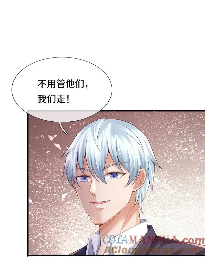 《我是大仙尊》第363话 又来一个，死而复生？ 第25页