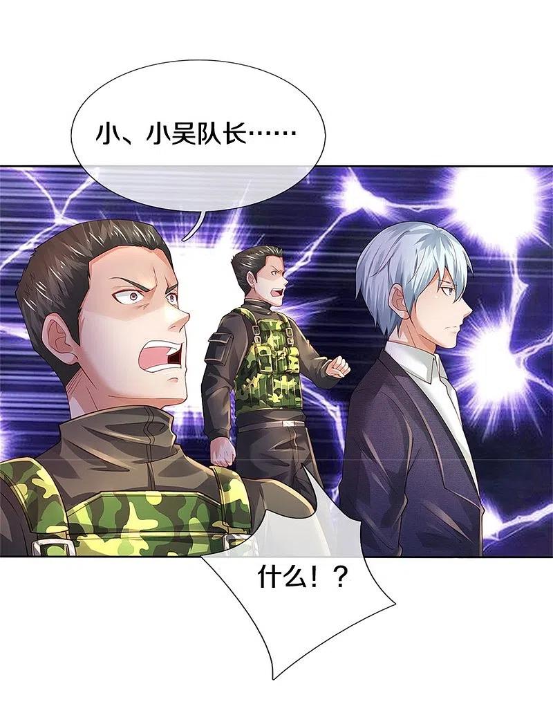 《我是大仙尊》第363话 又来一个，死而复生？ 第4页