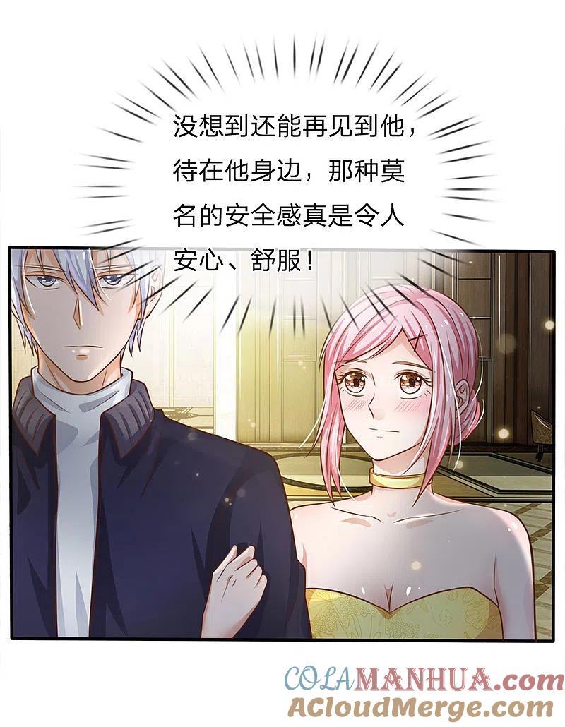 《我是大仙尊》第36话 辱我父母，断你一腿 第19页