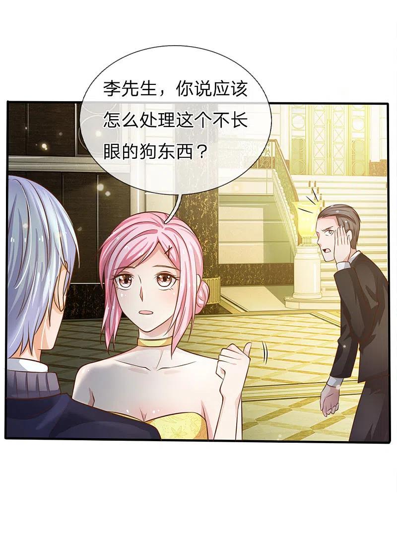 《我是大仙尊》第36话 辱我父母，断你一腿 第14页