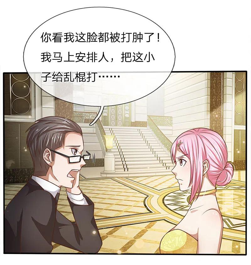 《我是大仙尊》第36话 辱我父母，断你一腿 第8页