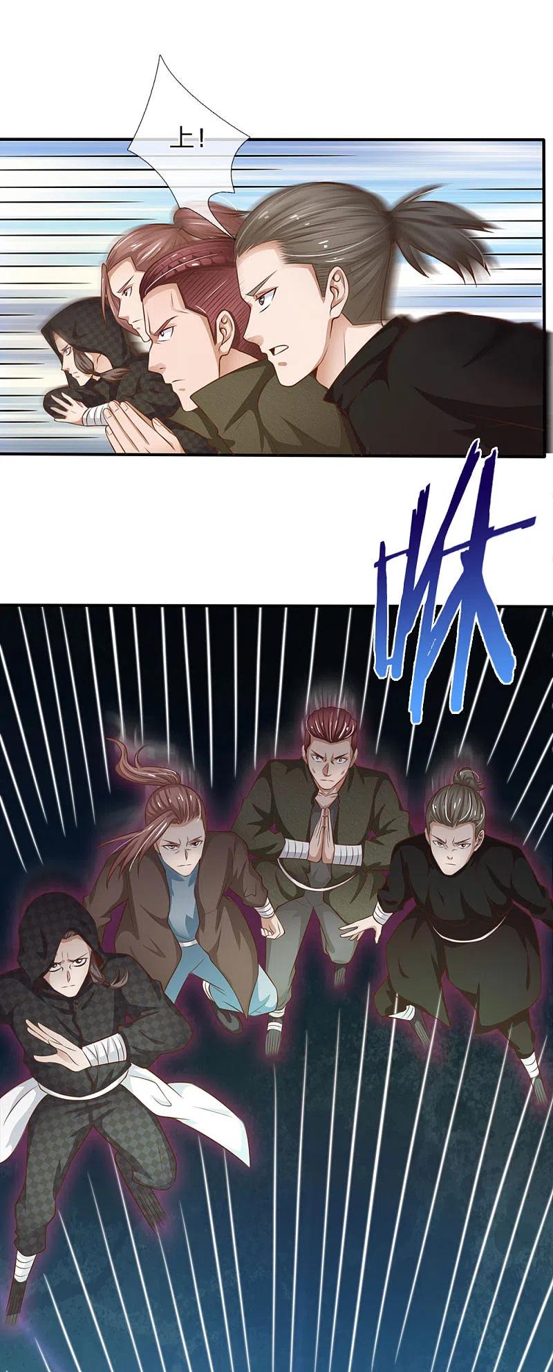 《我是大仙尊》第36话 辱我父母，断你一腿 第4页