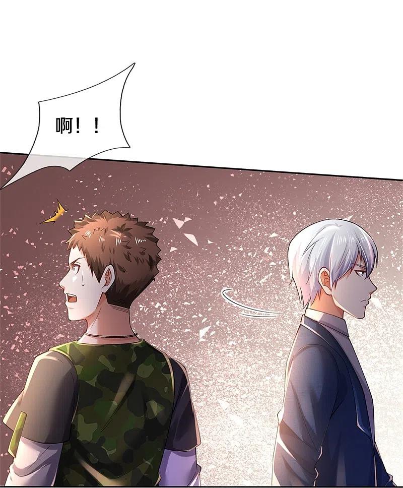 《我是大仙尊》第364话 降魔杵松，邪祟俱现 第28页