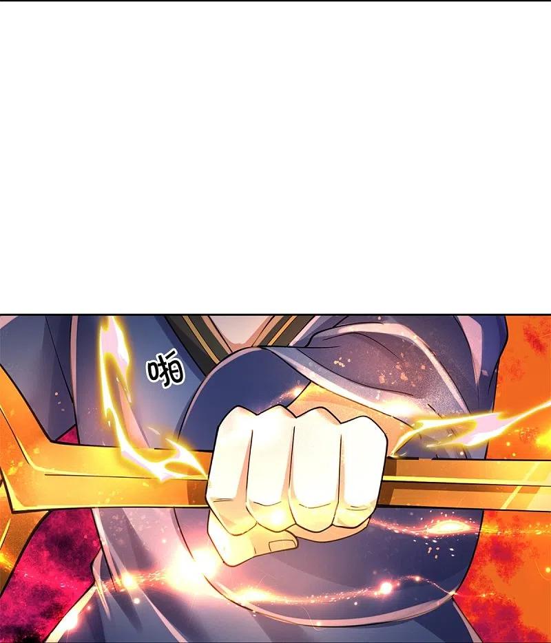 《我是大仙尊》第364话 降魔杵松，邪祟俱现 第16页