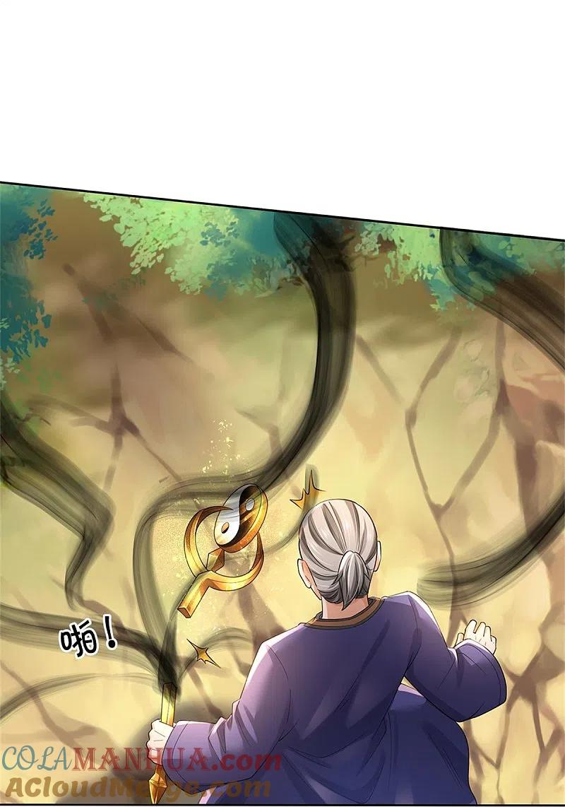 《我是大仙尊》第364话 降魔杵松，邪祟俱现 第25页