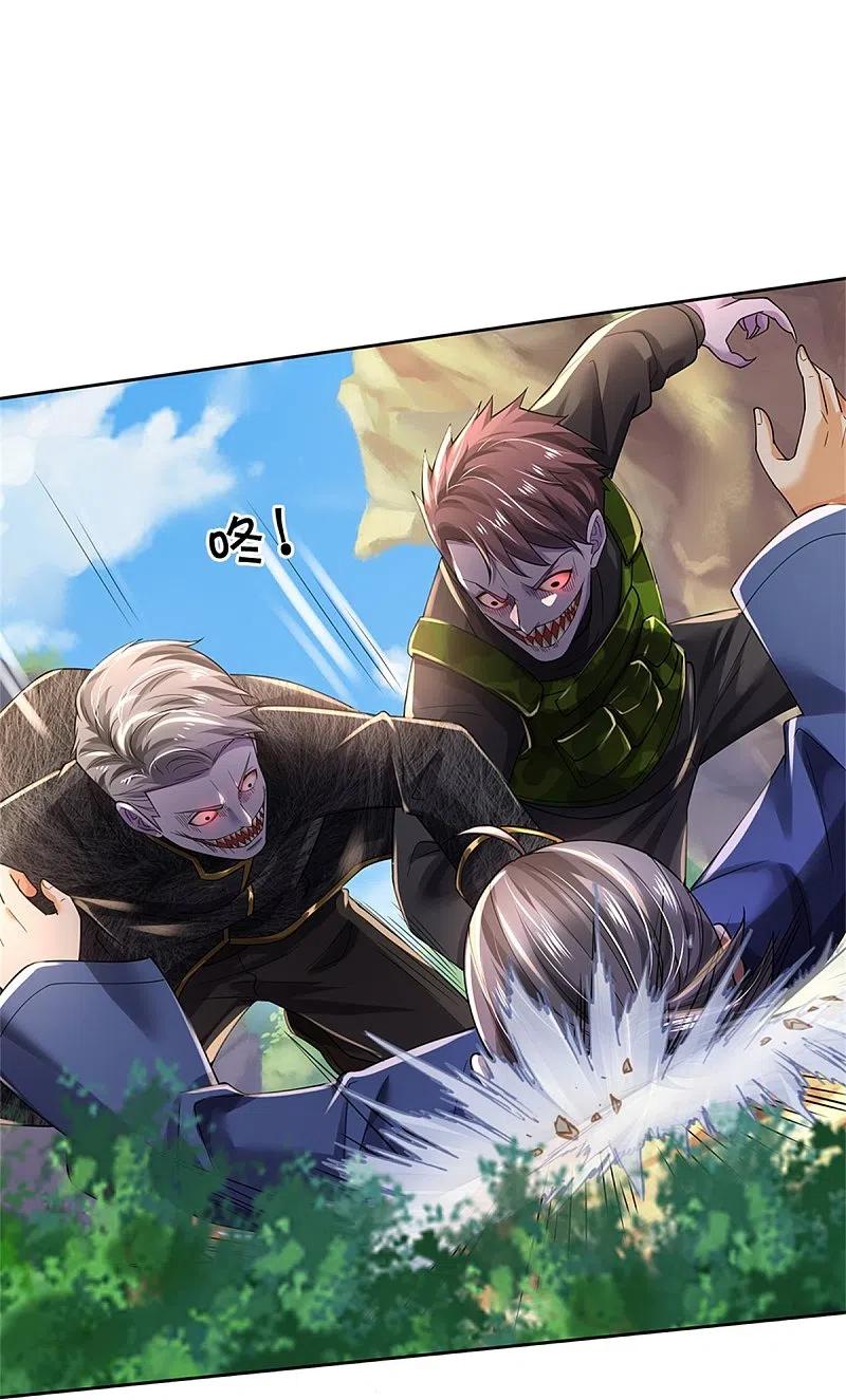 《我是大仙尊》第364话 降魔杵松，邪祟俱现 第10页