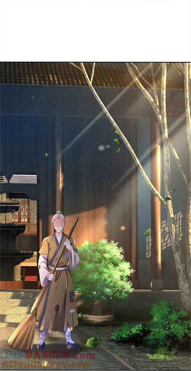 《我是大仙尊》第365话 诡异道观，匕首突现 第5页