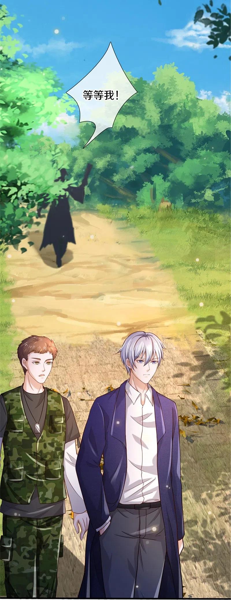 《我是大仙尊》第365话 诡异道观，匕首突现 第12页