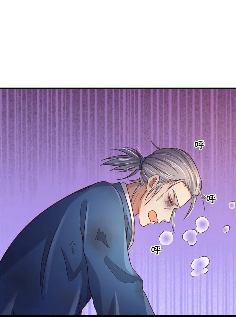 《我是大仙尊》第365话 诡异道观，匕首突现 第16页