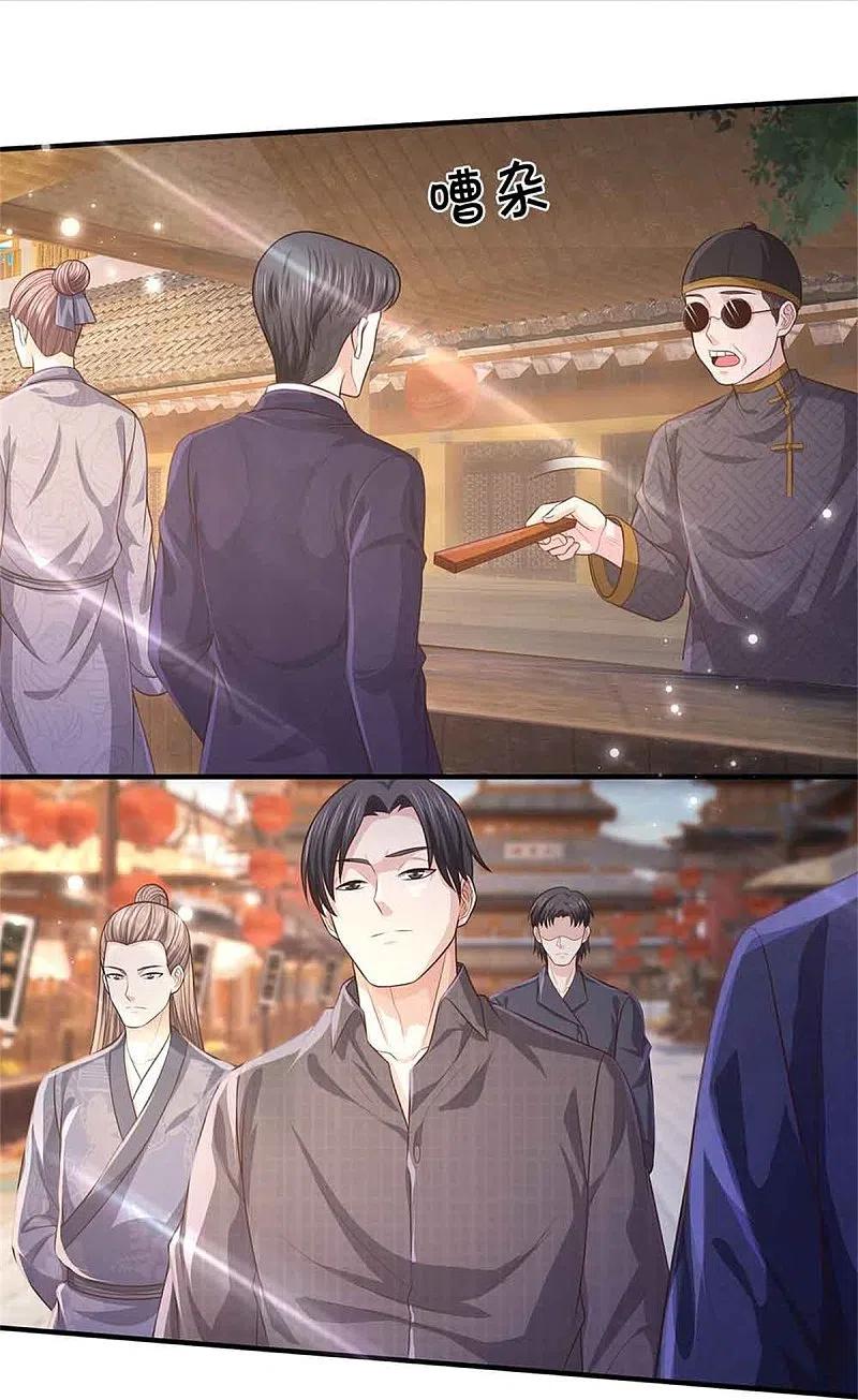 《我是大仙尊》第367话 如何拆你，剑荡八荒 第26页
