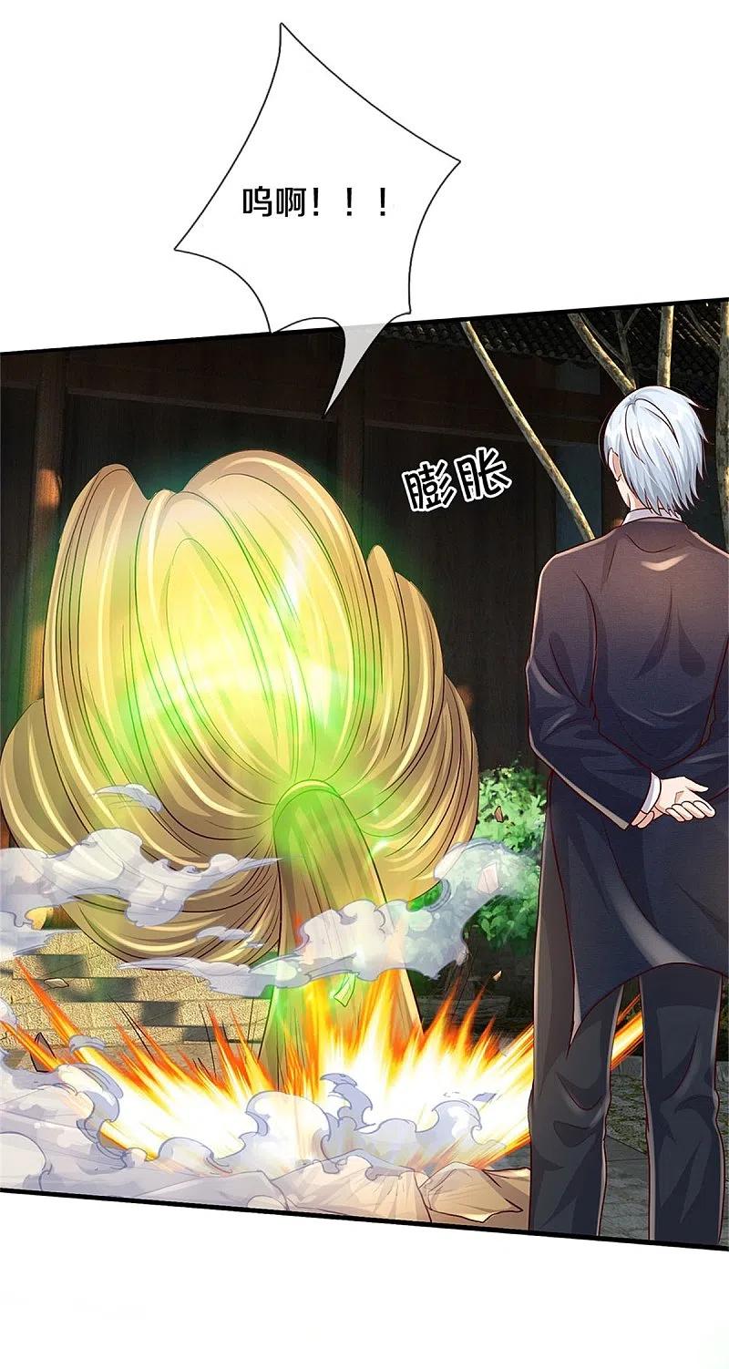 《我是大仙尊》第367话 如何拆你，剑荡八荒 第4页