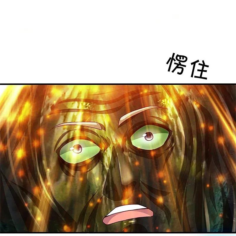 《我是大仙尊》第367话 如何拆你，剑荡八荒 第16页