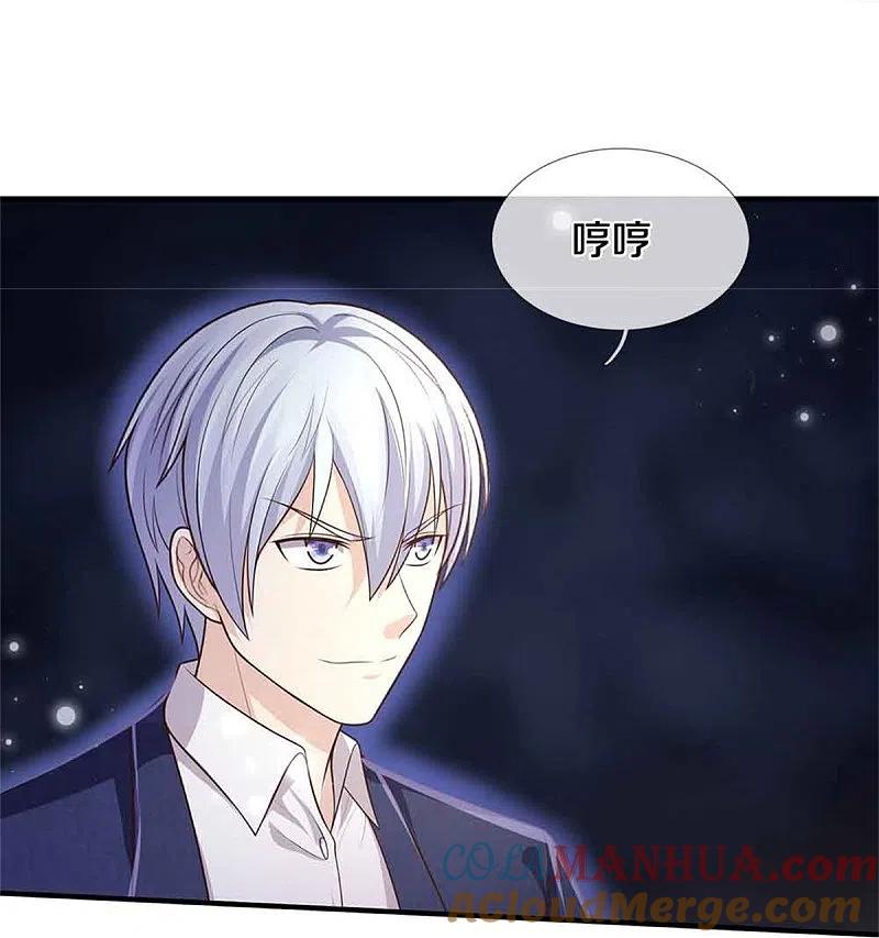 《我是大仙尊》第367话 如何拆你，剑荡八荒 第27页