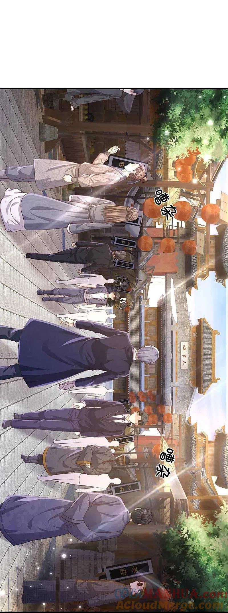 《我是大仙尊》第367话 如何拆你，剑荡八荒 第25页