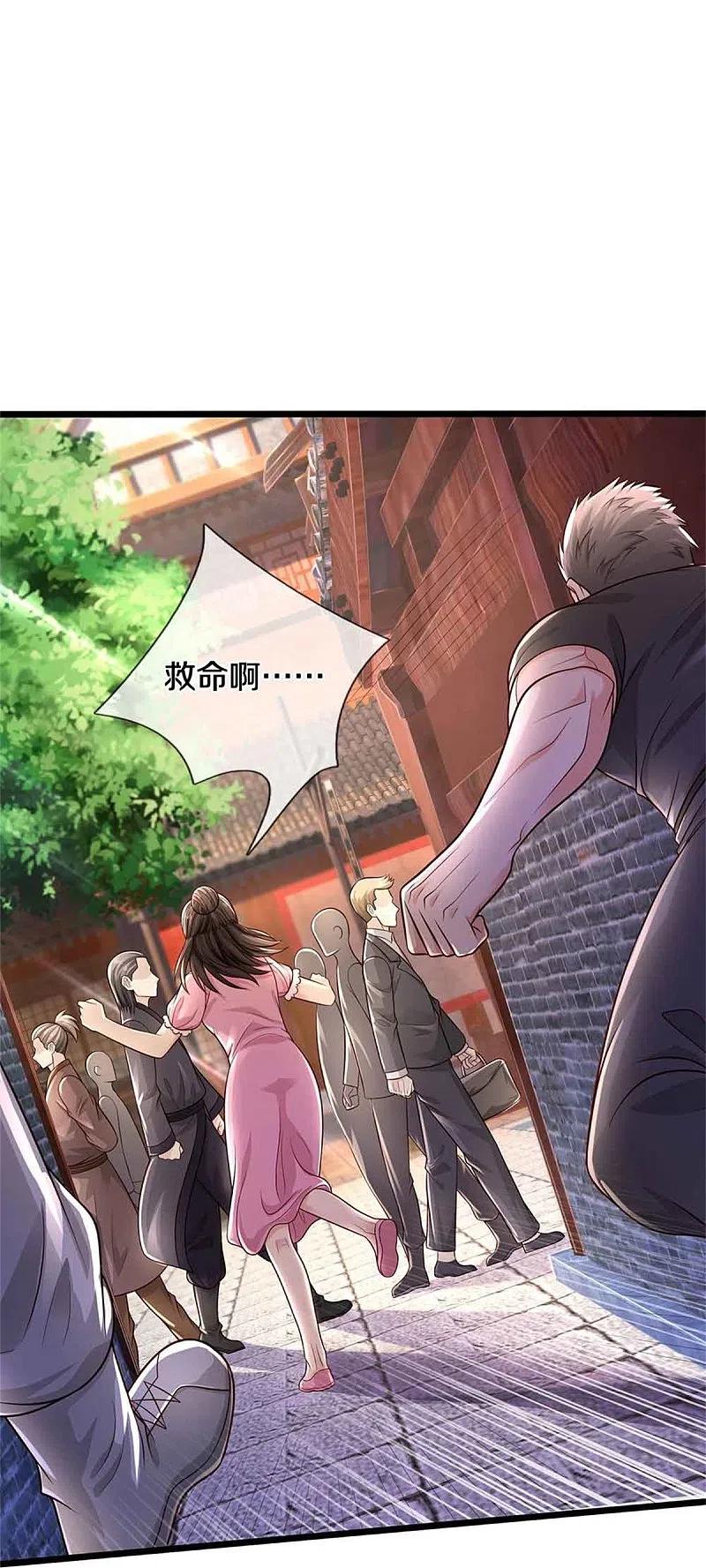 《我是大仙尊》第367话 如何拆你，剑荡八荒 第30页