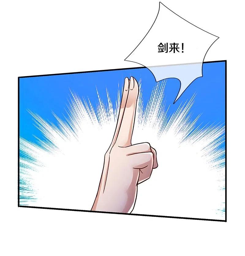 《我是大仙尊》第367话 如何拆你，剑荡八荒 第10页
