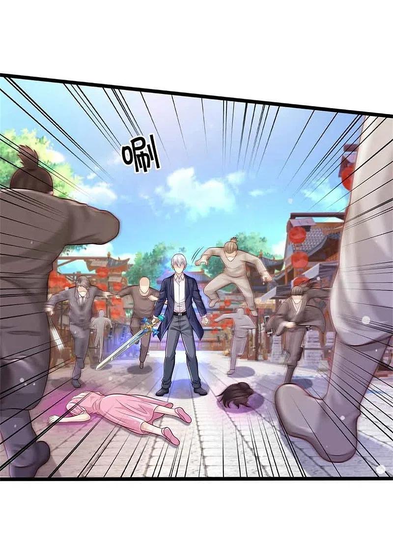 《我是大仙尊》第368话 苍龙战队，永不放弃！ 第16页