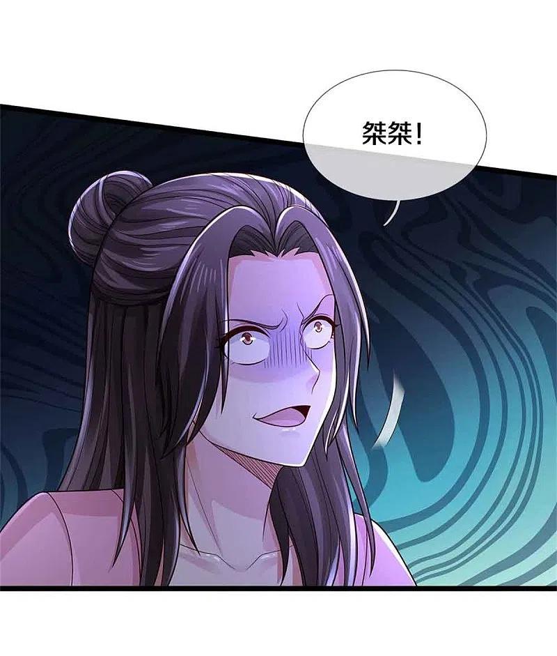 《我是大仙尊》第368话 苍龙战队，永不放弃！ 第8页