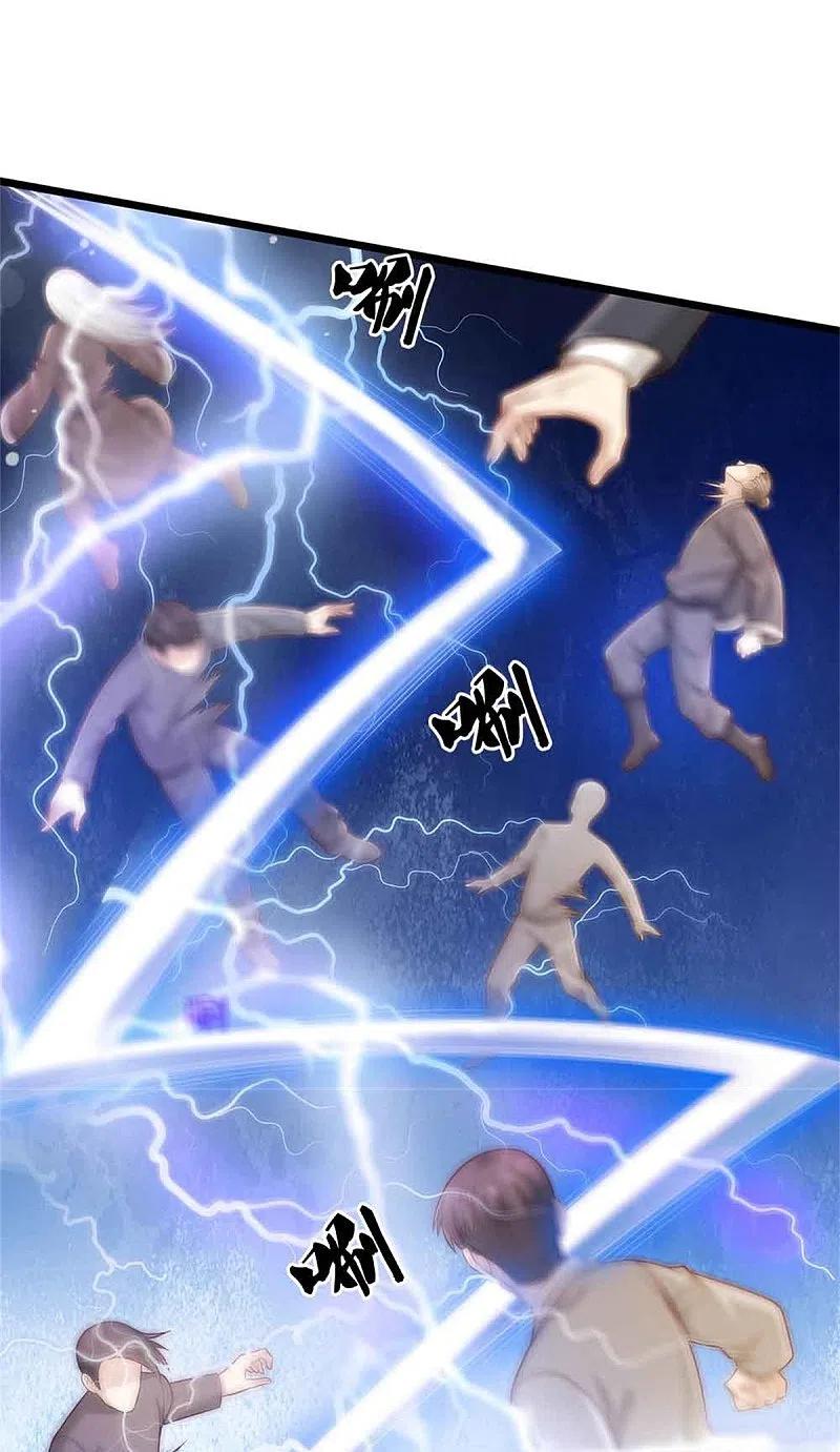 《我是大仙尊》第368话 苍龙战队，永不放弃！ 第18页