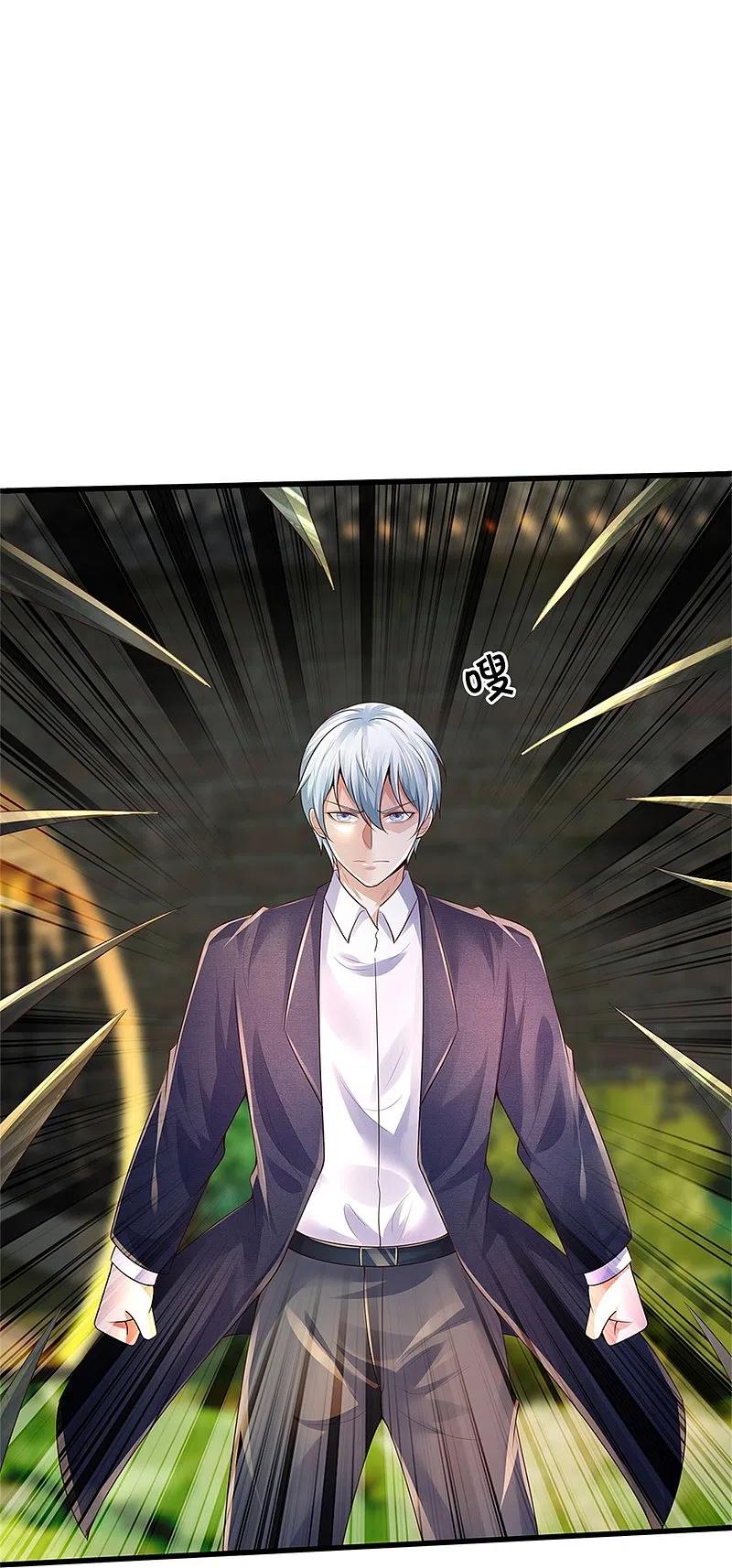 《我是大仙尊》第370话 破地而出，树精出现 第14页