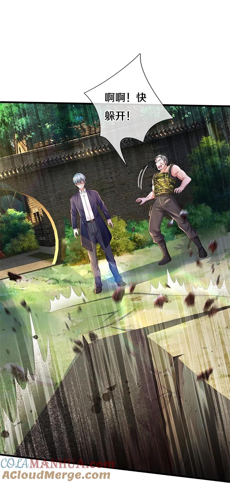 《我是大仙尊》第370话 破地而出，树精出现 第11页