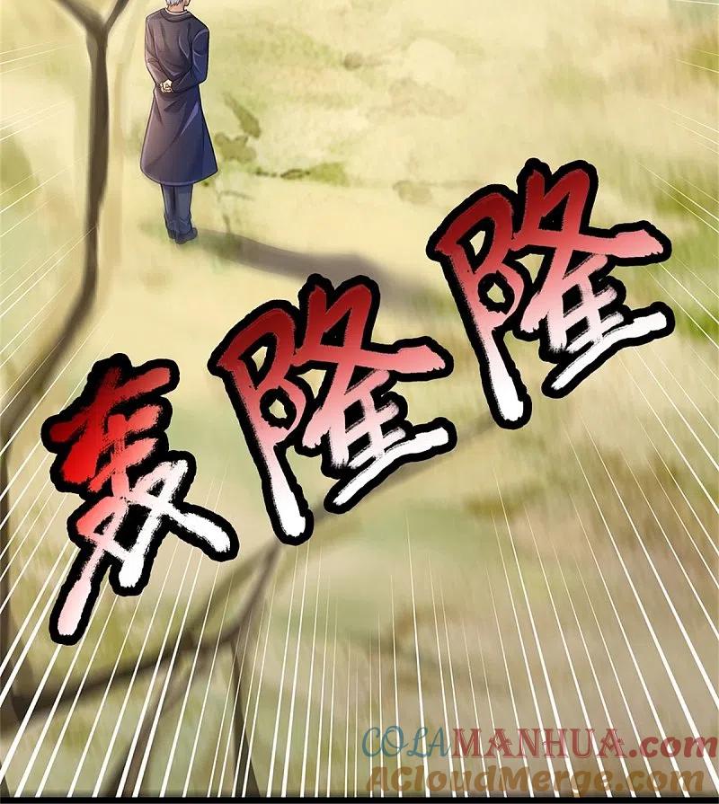 《我是大仙尊》第370话 破地而出，树精出现 第23页