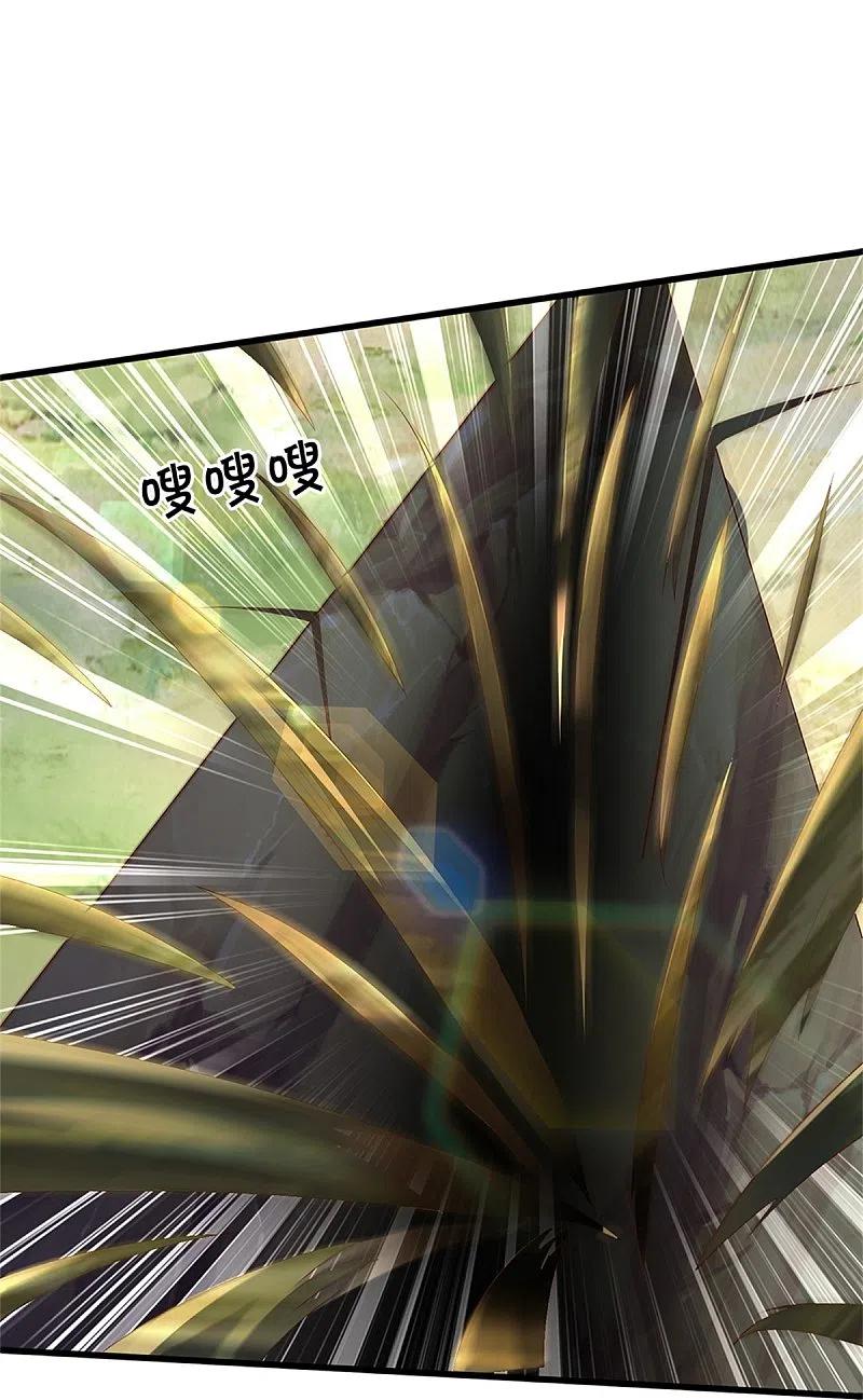 《我是大仙尊》第370话 破地而出，树精出现 第12页