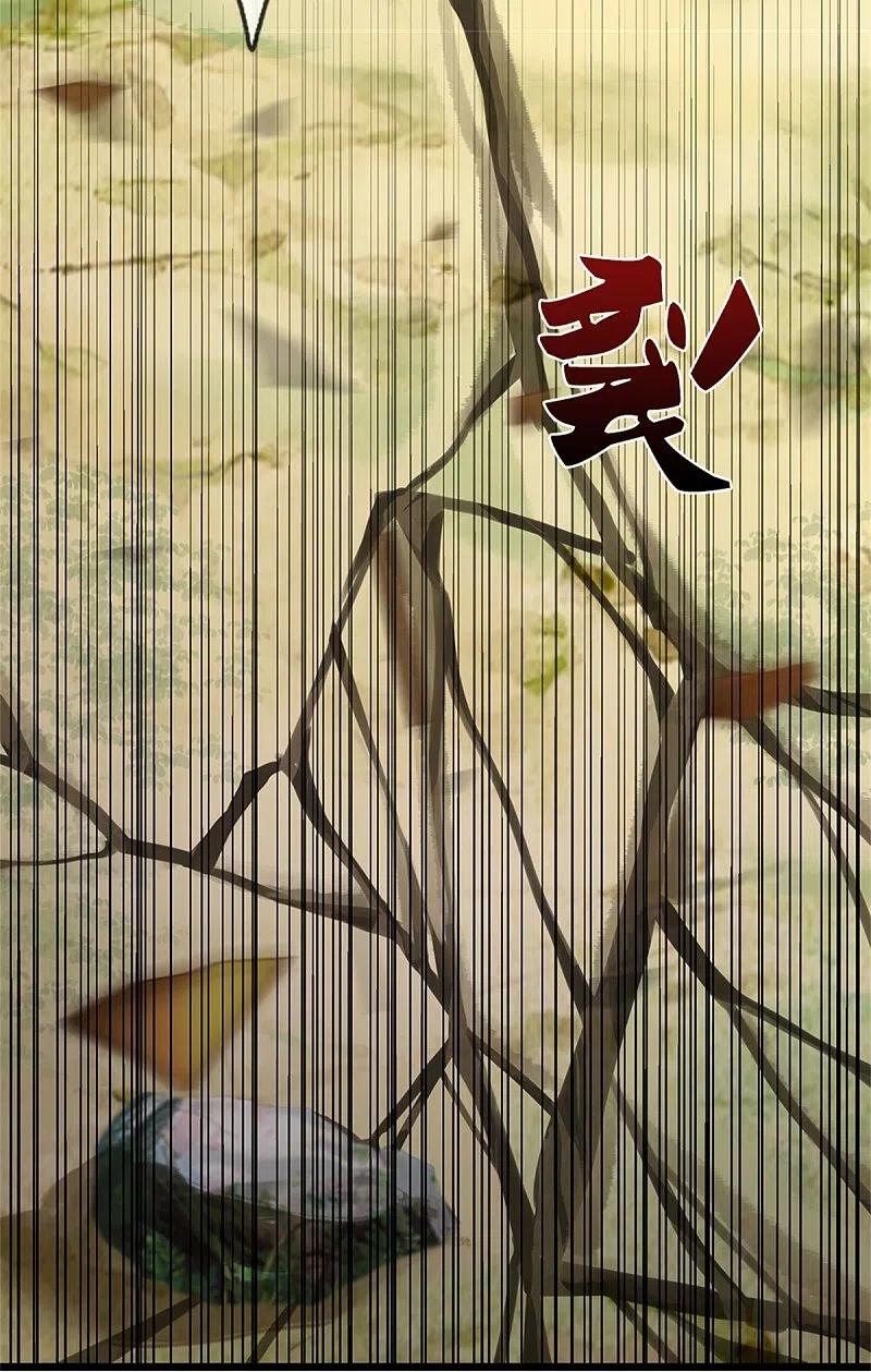 《我是大仙尊》第370话 破地而出，树精出现 第20页