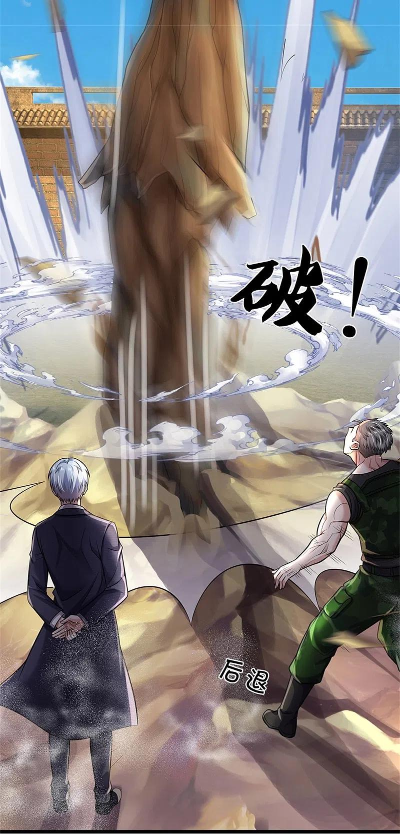 《我是大仙尊》第370话 破地而出，树精出现 第30页