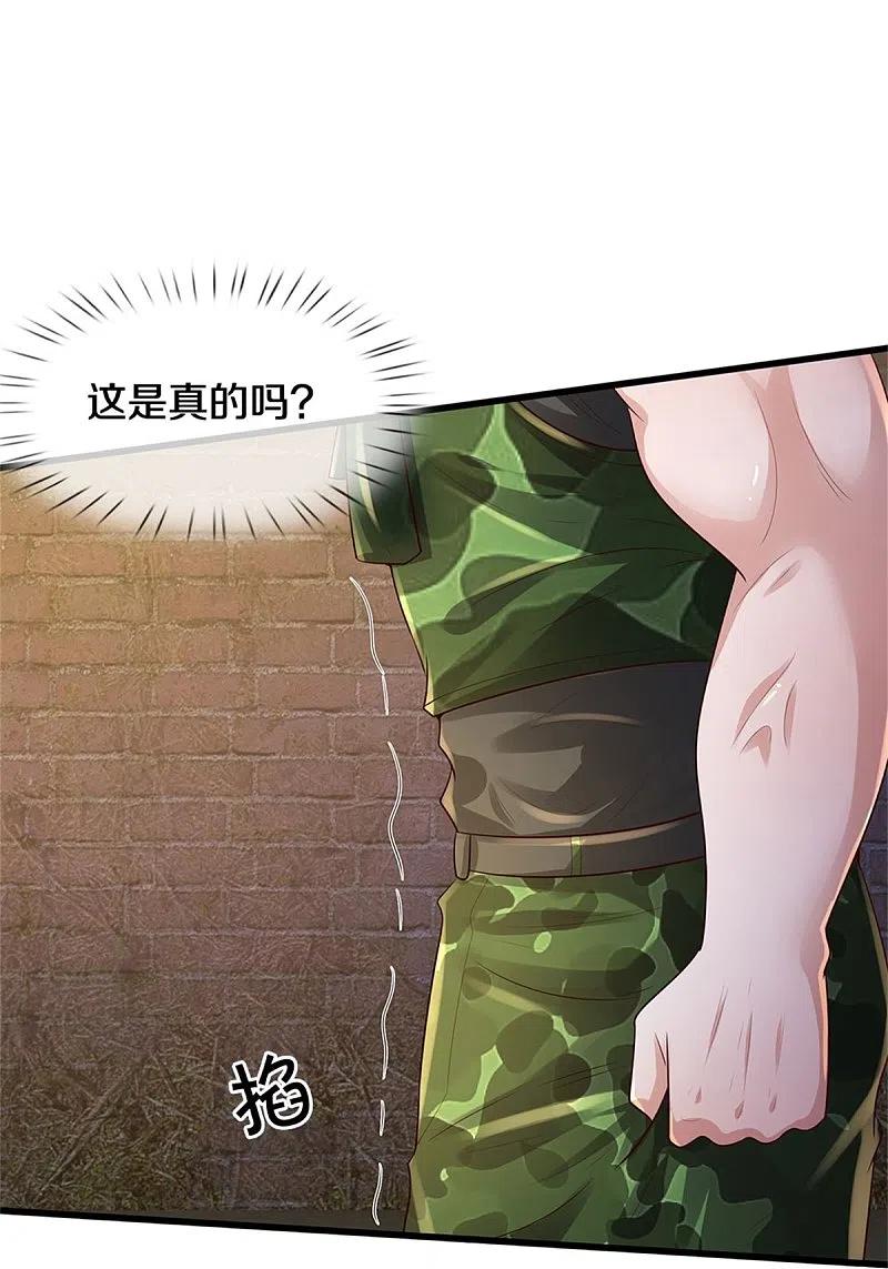 《我是大仙尊》第371话 深林有宝，斩杀树妖 第36页