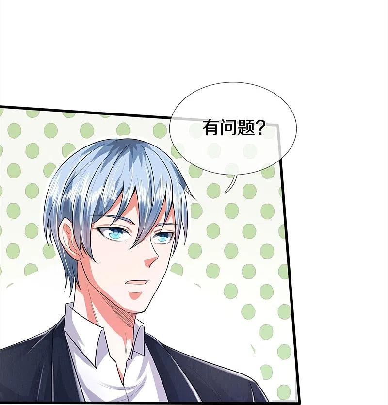 《我是大仙尊》第372话 不是蜀山，竟是茅山？ 第28页