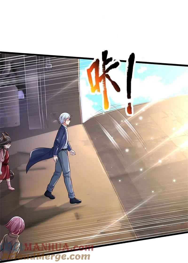 《我是大仙尊》第373话 指条明路，调查宋家 第29页