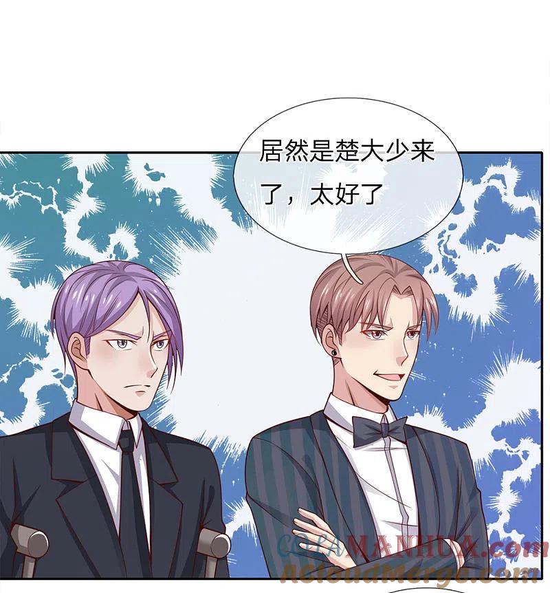 《我是大仙尊》第37话 苍龙预备，楚家雪峰 第5页