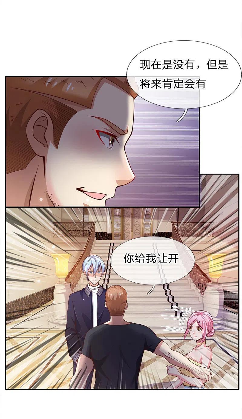 《我是大仙尊》第37话 苍龙预备，楚家雪峰 第16页