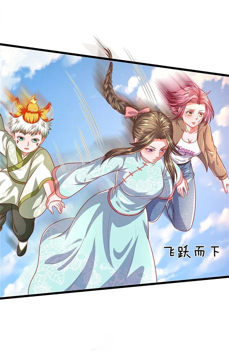 《我是大仙尊》第374话 超绝凡人，蜀山结界 第10页