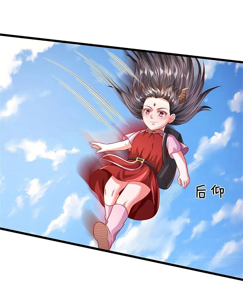 《我是大仙尊》第374话 超绝凡人，蜀山结界 第6页