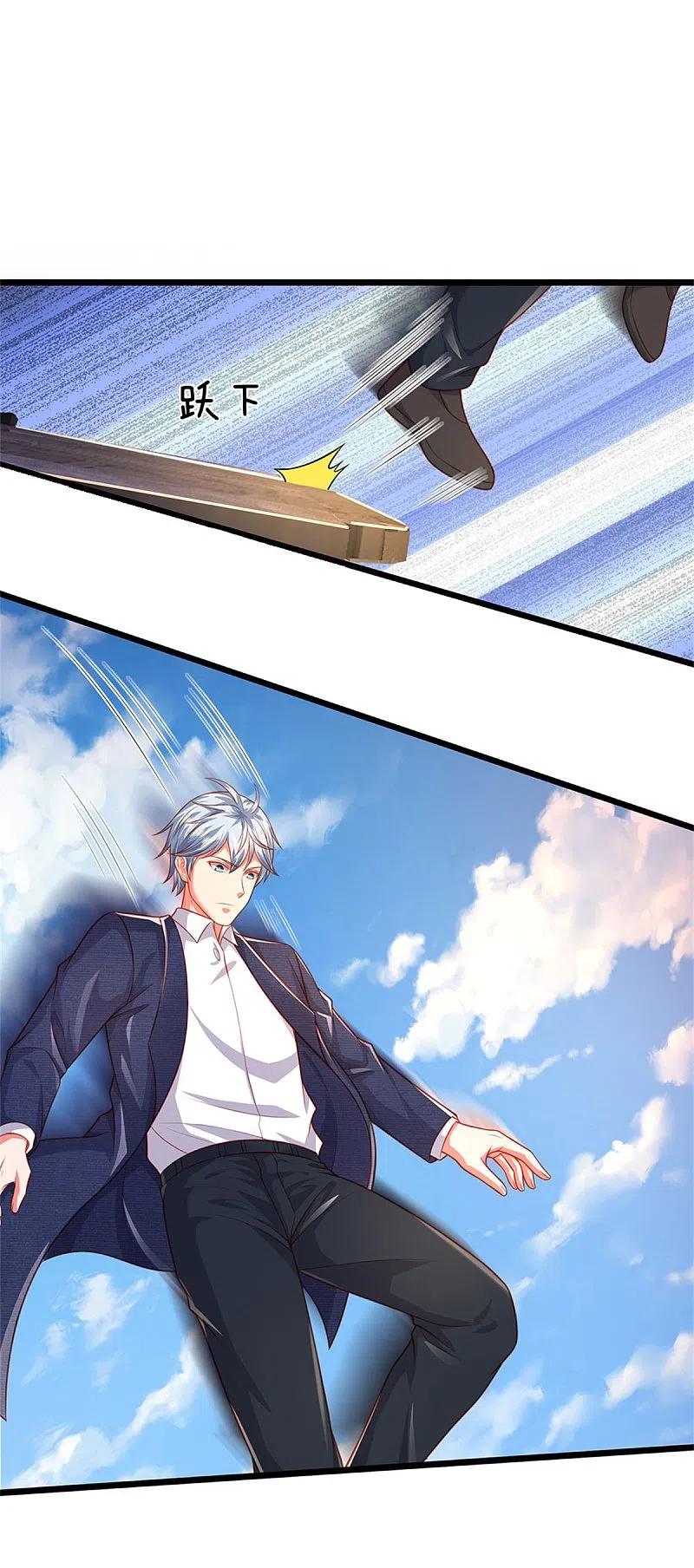 《我是大仙尊》第374话 超绝凡人，蜀山结界 第4页