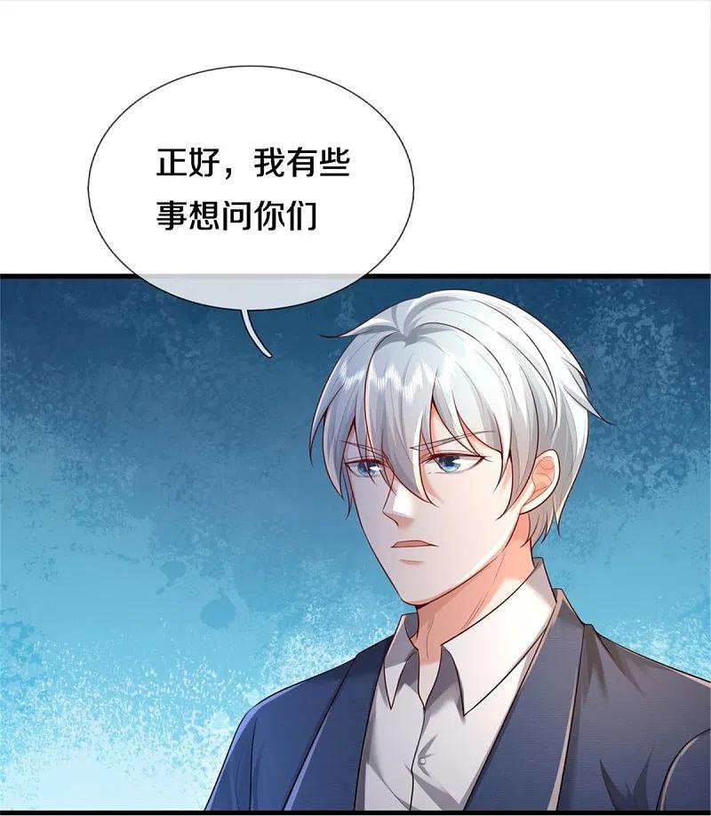 《我是大仙尊》第375话 蜀山剑派，力不能敌 第8页