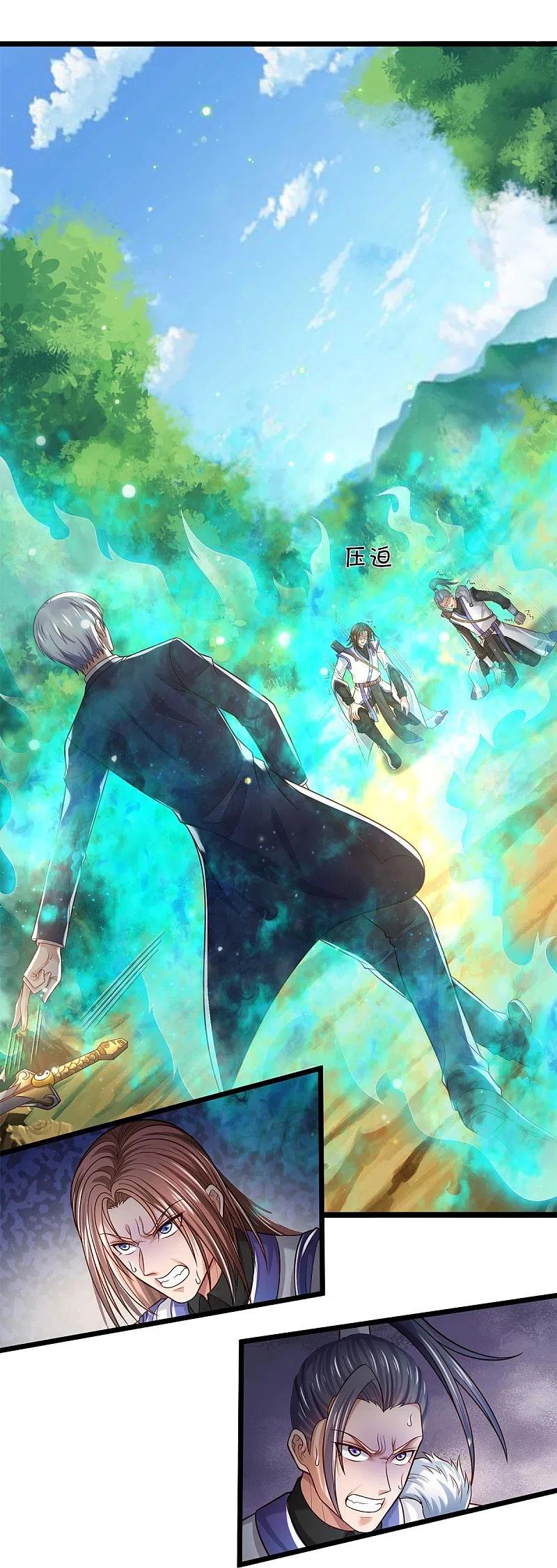 《我是大仙尊》第376话 结界突变，远古战场 第10页