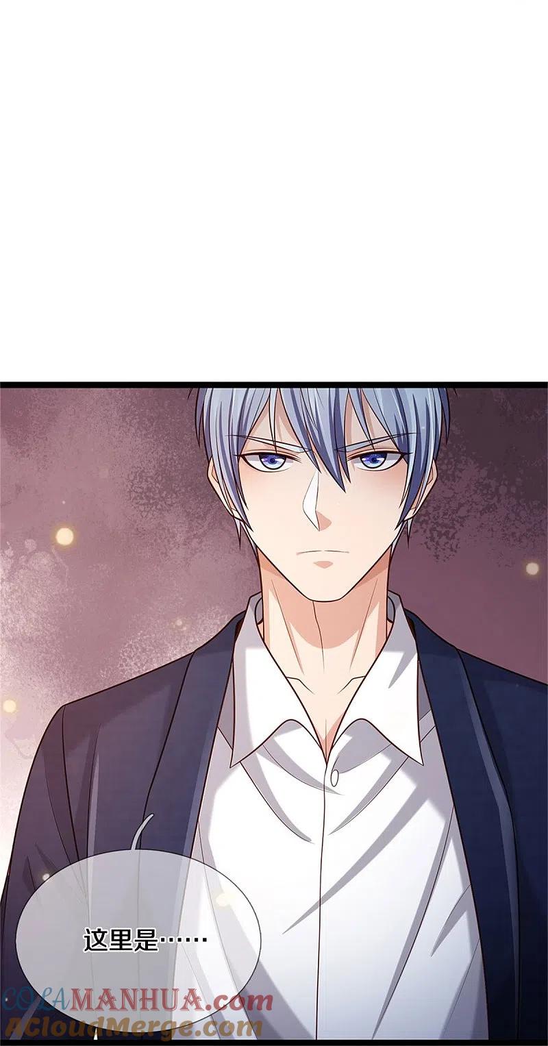 《我是大仙尊》第376话 结界突变，远古战场 第25页