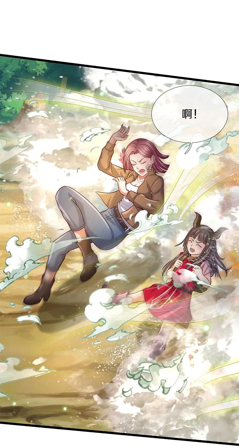 《我是大仙尊》第376话 结界突变，远古战场 第12页