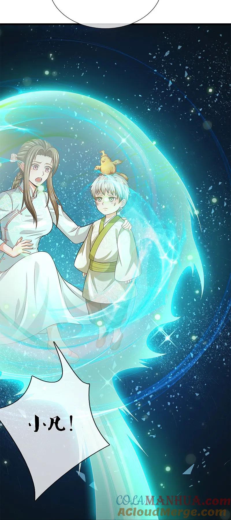 《我是大仙尊》第376话 结界突变，远古战场 第17页