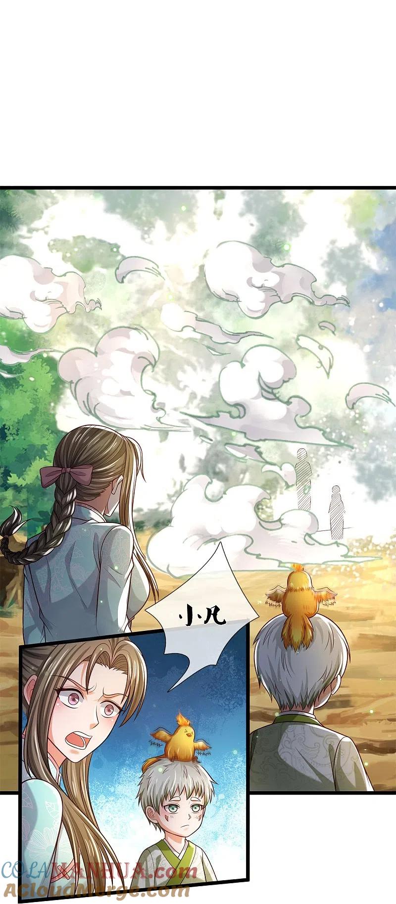 《我是大仙尊》第376话 结界突变，远古战场 第13页