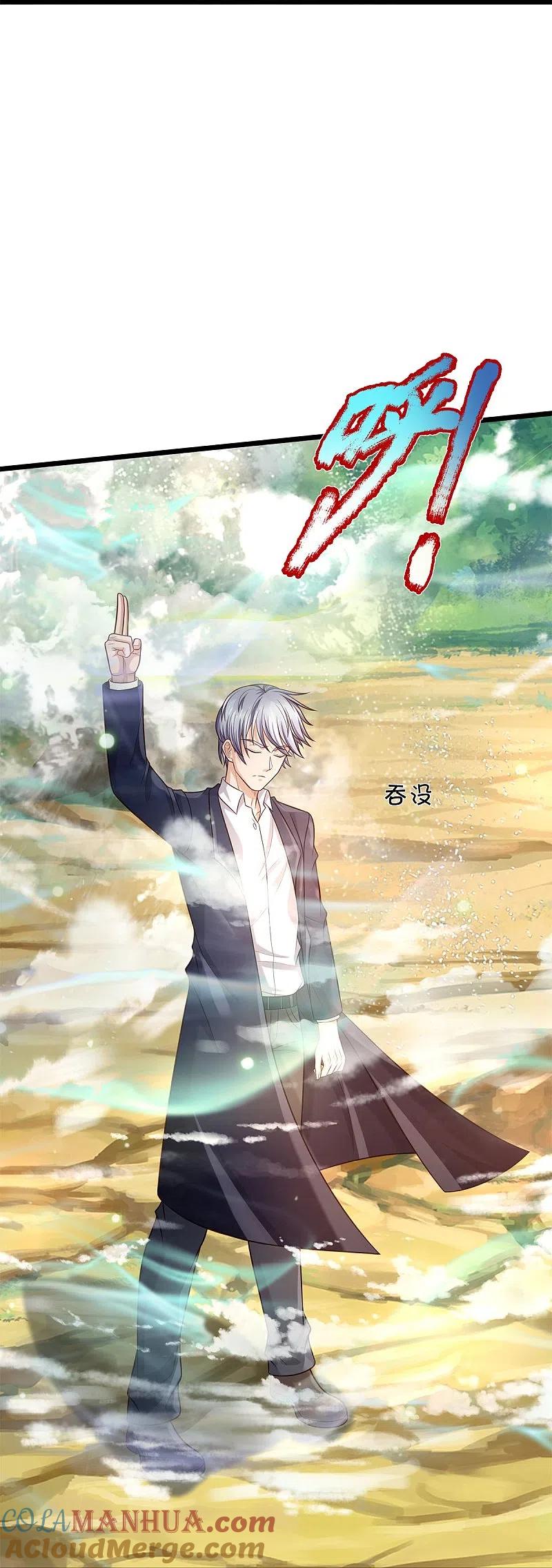 《我是大仙尊》第376话 结界突变，远古战场 第19页
